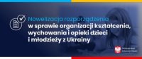 Nowelizacja rozporządzenia w sprawie organizacji kształcenia, wychowania i opieki dzieci i młodzieży z Ukrainy