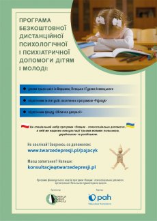 Zał. 2 - FTD_plakat_nowego_programu_PAH_UA 